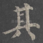 其