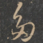 多