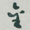 金