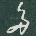 多
