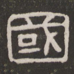 国
