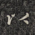 以