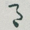 月