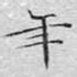 年