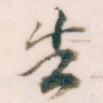告