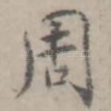 周