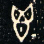 鬯