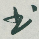 书