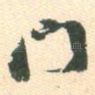 门