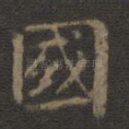 国