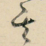 其