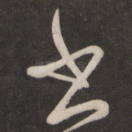 书