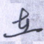 在