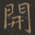 开