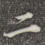 二
