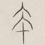 本