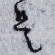 是