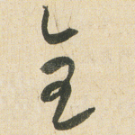 金