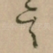 其