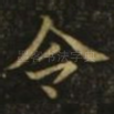 令