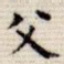 父
