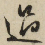 过