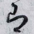 有