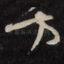 方