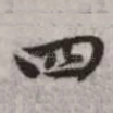 四