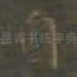 自