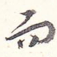 而