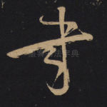 书