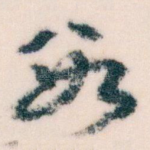 数