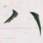 八