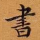 书