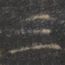 三