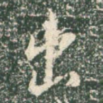 出