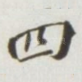 四