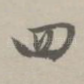 四