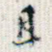 且