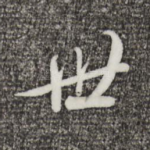 世
