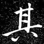 其