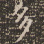 多