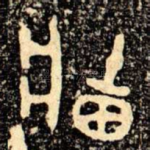 上