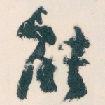 能