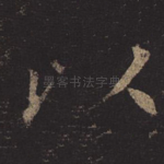 以