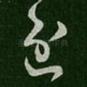 近