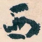 西