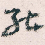 能