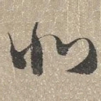 北